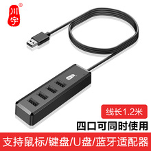 4�ڴ��� HUB2.0 4��2.0�־���2.0�������ĿڔUչ�� usb��X�־���