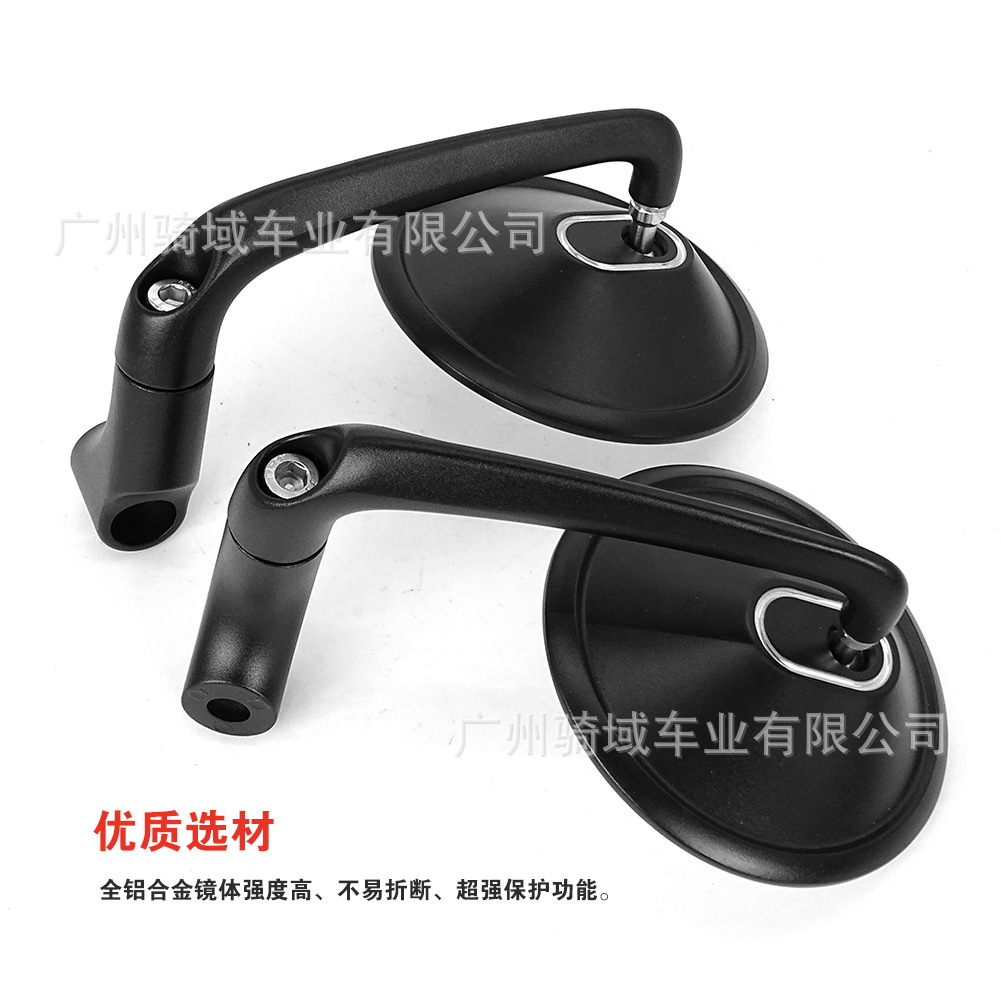 Suitable for Xin Da Zhou Motorcycle Modification, Wide-Angle Rearview Mirror, Niu Yadi 009 Aluminum Alloy Retro Rearview Mirror