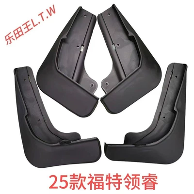 Mudguard – Edge, Kuga, Fiesta - 25ford-edgethickened-and-anti-freeze