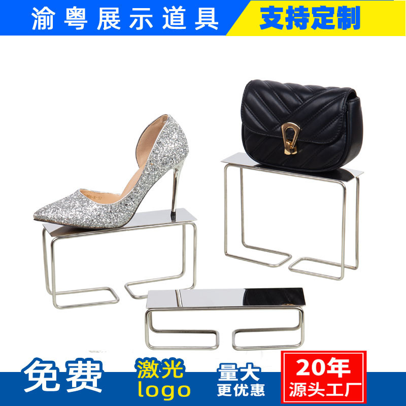 Stainless Steel Shoe Display Rack Bag Display Props Clothing Store Stainless Steel U-Shaped Shoe Support Shoe Bag Display Rack Stainless Steel Shoe Display Rack Bag Display Props Clothing Store Stainless Steel U-Shaped Shoe Support Shoe Bag Display Rack