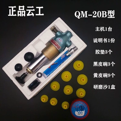 valve grinding tool, plastic – Mühərrik alətləri - yungong-qm-20b-paper-box-with-leather-bowl-abrasive
