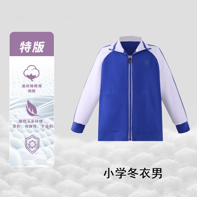 小学男生秋冬外套-特版不加绒 / 120cm