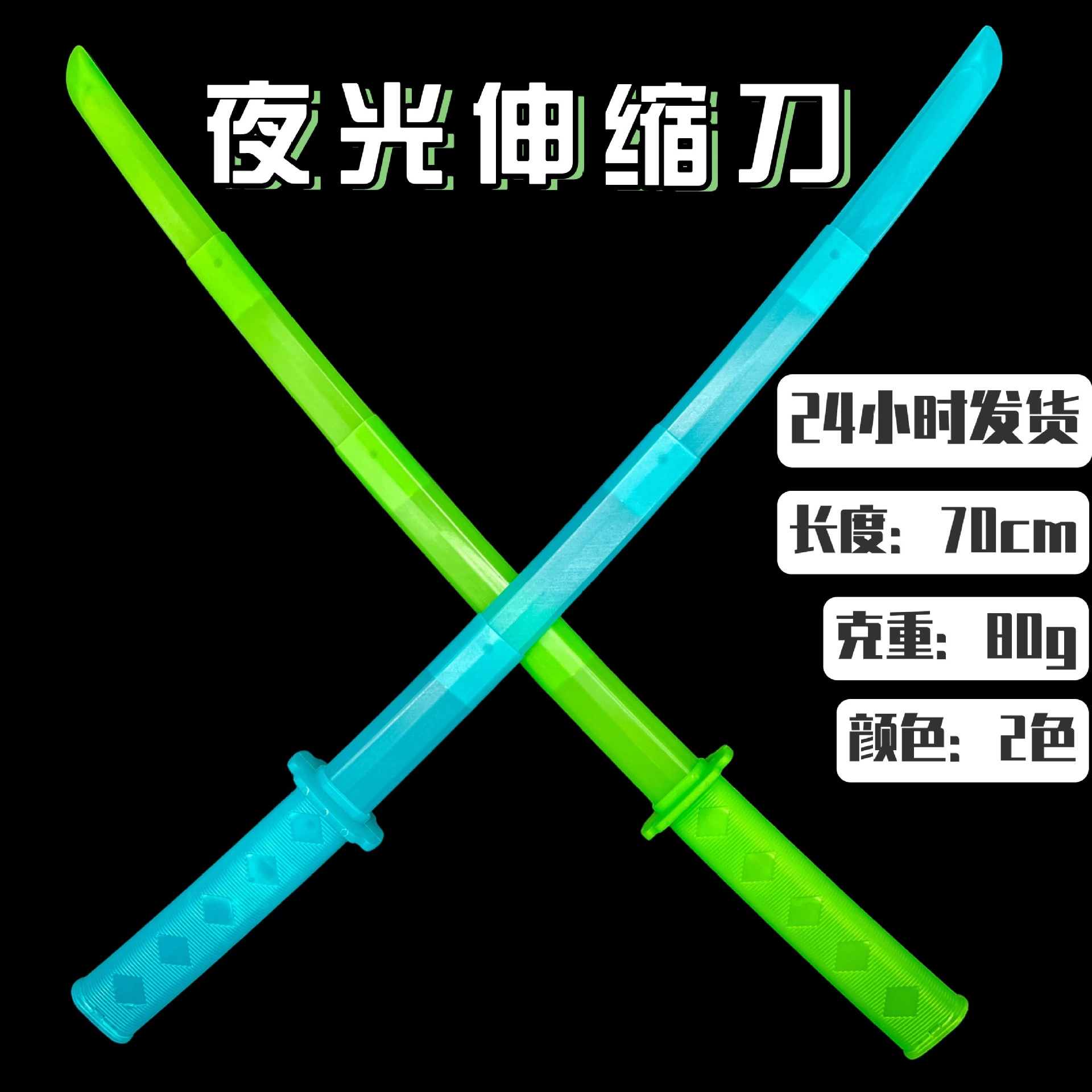 Оптовая креативная 3D-печать светящийся телескопический нож игрушка телескопический меч симулятор ножа Aso красный взрывной телескопический нож