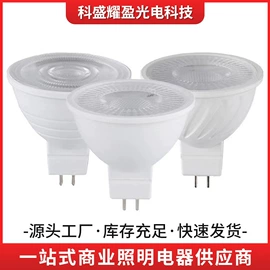 灯具套件;灯罩;LED灯杯