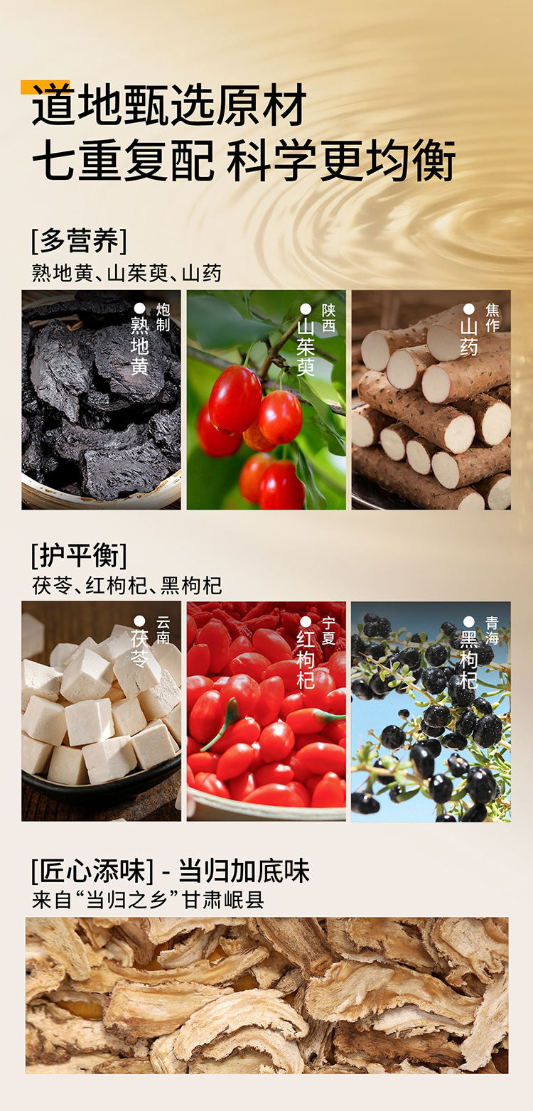 Liuwei Dihuang Goji Berry Original Juice Drink 1200ml 40 Sachets Value Pack key features