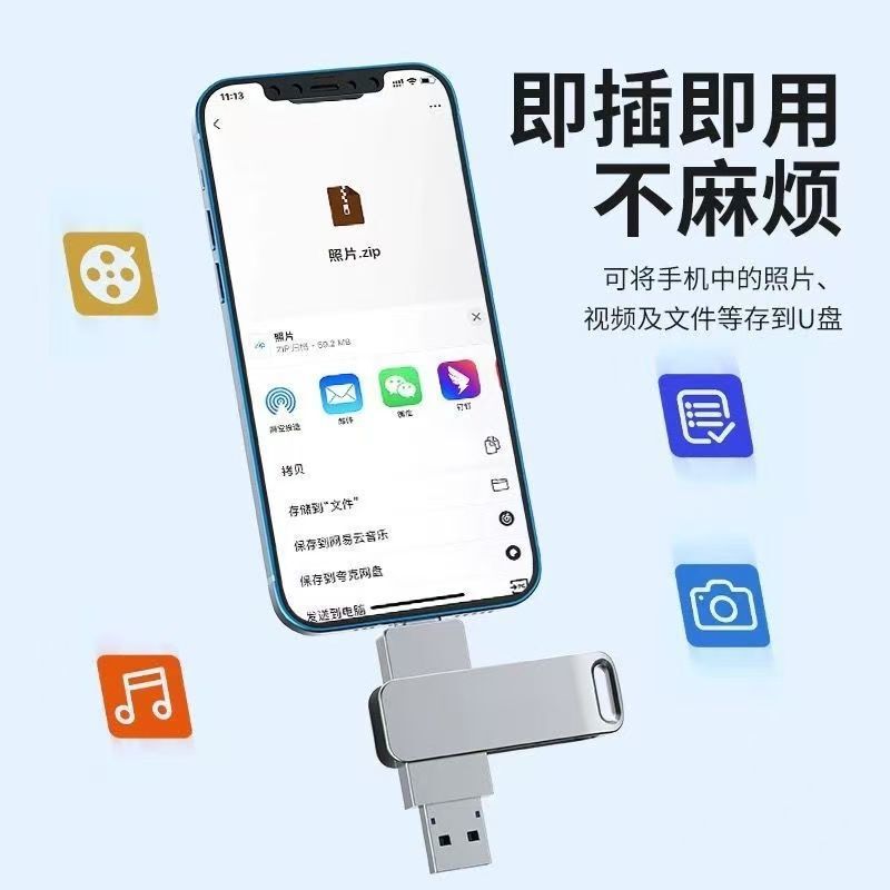 高速128G/64G/32G/16G大容量适用华为手机电脑两用办公优盘|undefined