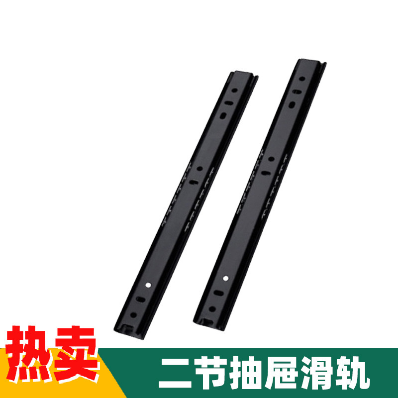 Wholesale 2710 Drawer Two-Section Guide Rail Computer Keyboard Desk Two-Section Slide Ball Slide Track Cold-Rolled Steel