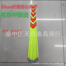 抛杆小爆炸滑漂矶竿竿稍树脂纤维彩色尖子灵敏实用鱼竿节子配件钓