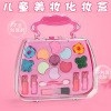 Children's makeup primer, handheld toy, cosmetic bag, set