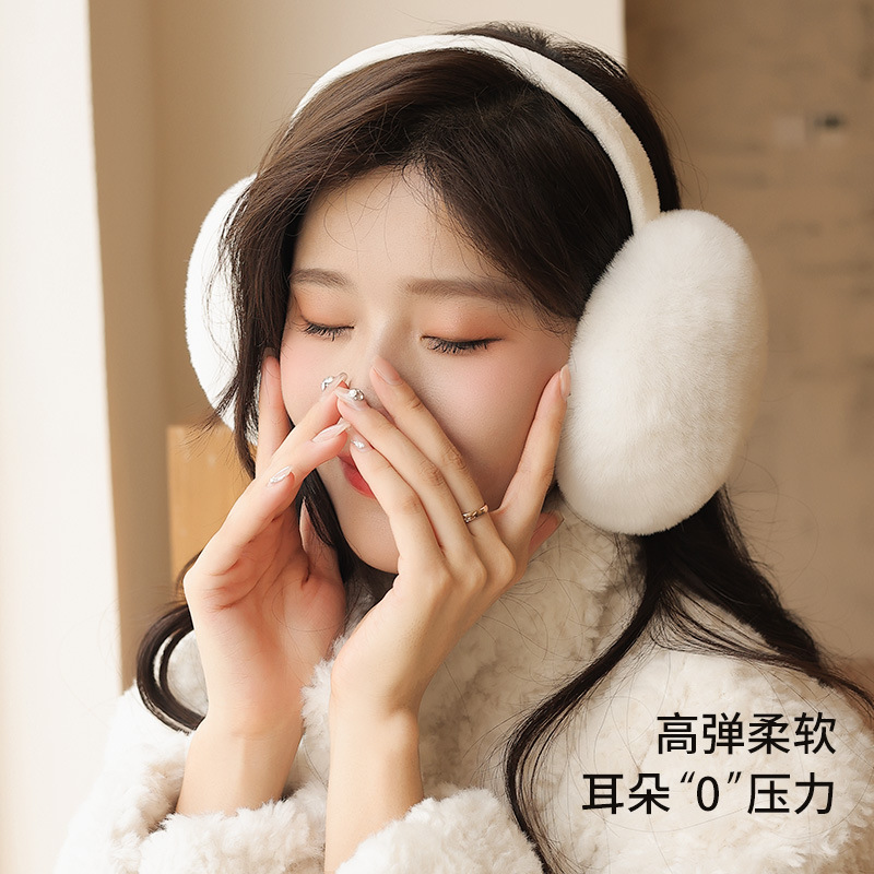 Winter earmuffs for women, enlarged ear bags, imitation rabbit fur, cold-proof memory skeleton, foldable plush warm earmuffs