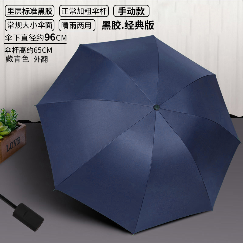 420本骨自動耐嵐傘、厚く強化された折りたたみ特大傘、男性用、女性用晴雨兼用傘|undefined