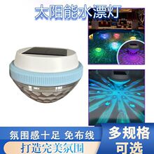̫���ˮƯ��LED�߲�Ư����Ӿ�؟���ˮ��ˮ���ͥԺ�b��Շ���