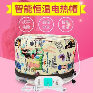 Electric heating evaporation cap heating cap hair mask hair care local oil pouring film home hair dye perm cap
