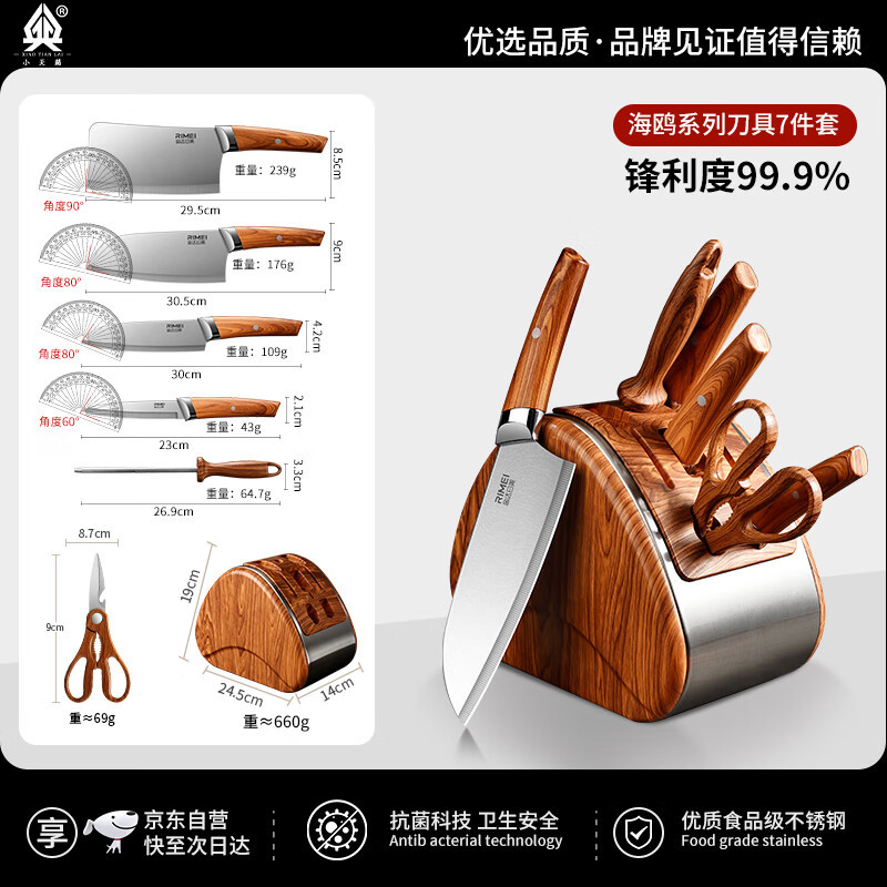 Comercio exterior exclusivamente para juegos de cuchillos de calidad alemana, combinación de suministros de cocina, utensilios de cocina para el hogar, juego completo de tabla de cortar con cuchillo de cocina