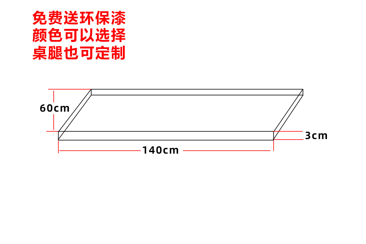 소나무 140*60*3 색상 옵션