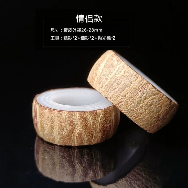 [情侣-白对戒【送粗砂*2+细砂*2+抛光棉*2】]