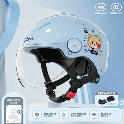 New national standard 3C certified Motosiklet kaskı (dəbilqə) - 376-little-bear-blue-transparent-short-mirror-detachable-ear-guards