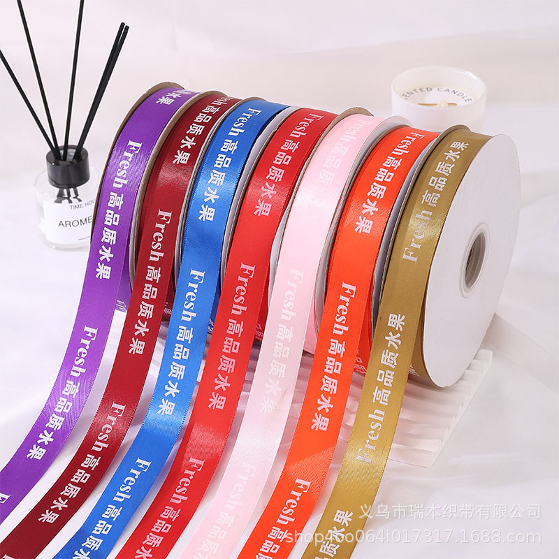 2.5cm envases de frutas cinta cesta de frutas caja de regalo decoración de ramos de cinta pastel de cinta accesorios de arco