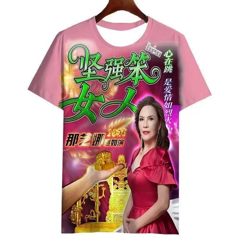 2026新款热销搞笑抽象那艺娜表情包3D印花短袖男女款潮流个性T恤产品实拍图