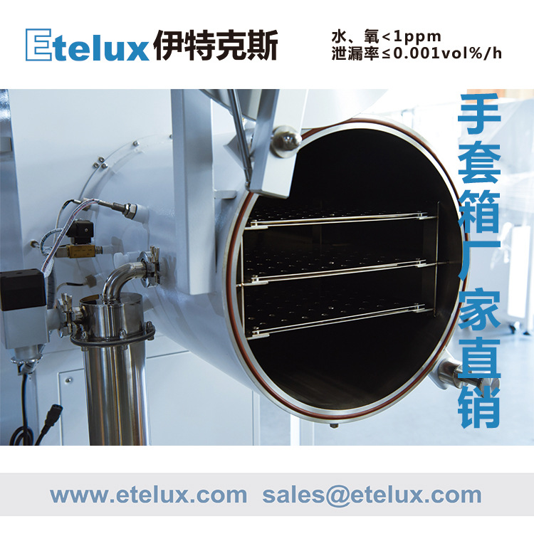 Etelux 手套箱带加热功能大舱加热烘箱 厂家直销
