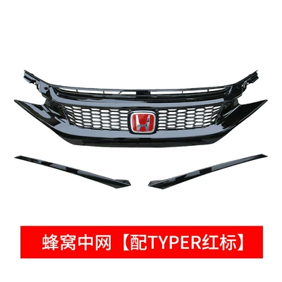 Face Grille Bumper Kit – Big Surrounded - suit-honda-civic-honeycomb-grille-with-typer-red-label
