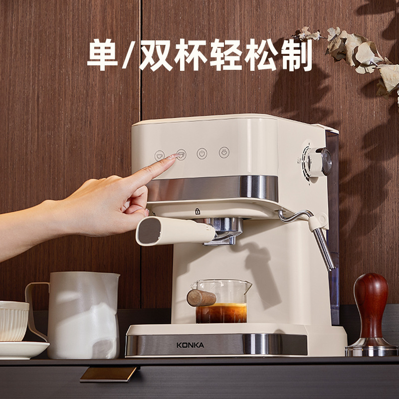 Konka コーヒーマシン小型家庭用半自動エスプレッソ商業スチームミルク泡立てオールインワンマシンオフィス用|undefined