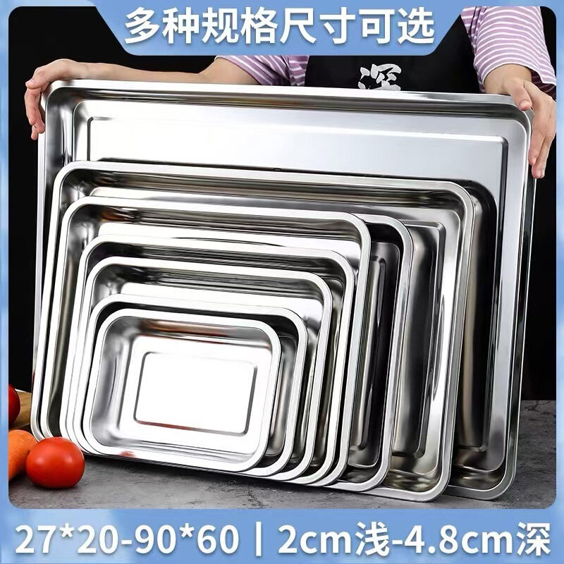 Rectangular Plate Barbecue Plate 304 Stainless Steel Square Plate Dining Plate Grilled Fish Plate Steamed Rice Plate Dumpling Plate Tray