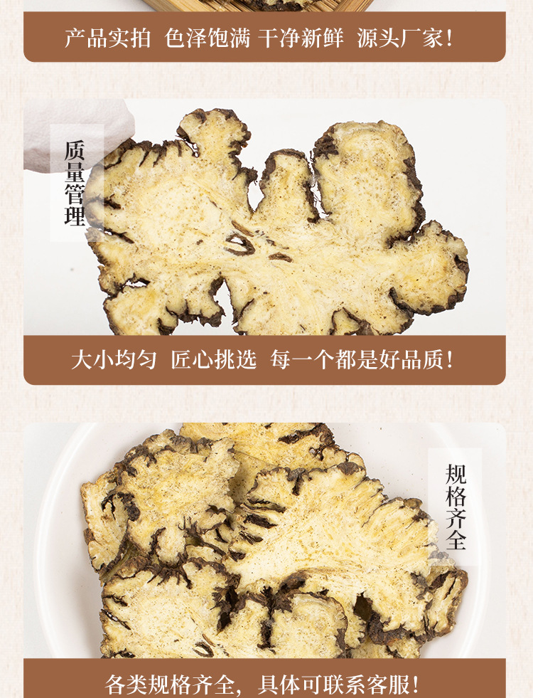 Chuan Xiong Sichuan Lovage Rhizome Slices Dried TCM Herb for Decoction and Tea 500g specifications