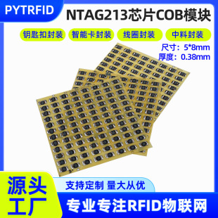 NFCоƬ�NNTAG213�X���Α򿨘˺������R�e������Դ�Wַ�S�Ҷ���