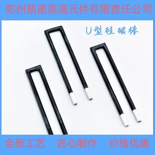 Manufacturer Sells Silicon Carbon Rods, Ready Stock, High Temperature Electric Furnace Accessories, High Temperature Silicon Carbon Rods