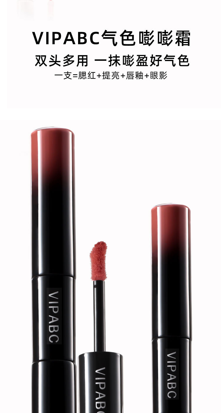 VIPABC Double Head Complexion Lift Cream, Cream, Blush, Cream, Lip Gloss, Lip Blush, Brightening, Highlighter Eyeshadow - One bottle for multiple uses details Picture