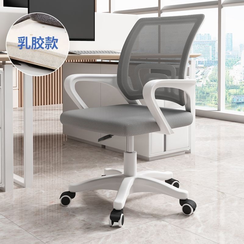 silla giratoria de oficina silla de personal confortable silla de oficina de computadora silla giratoria ergonómica ajustable silla de ordenador image 13