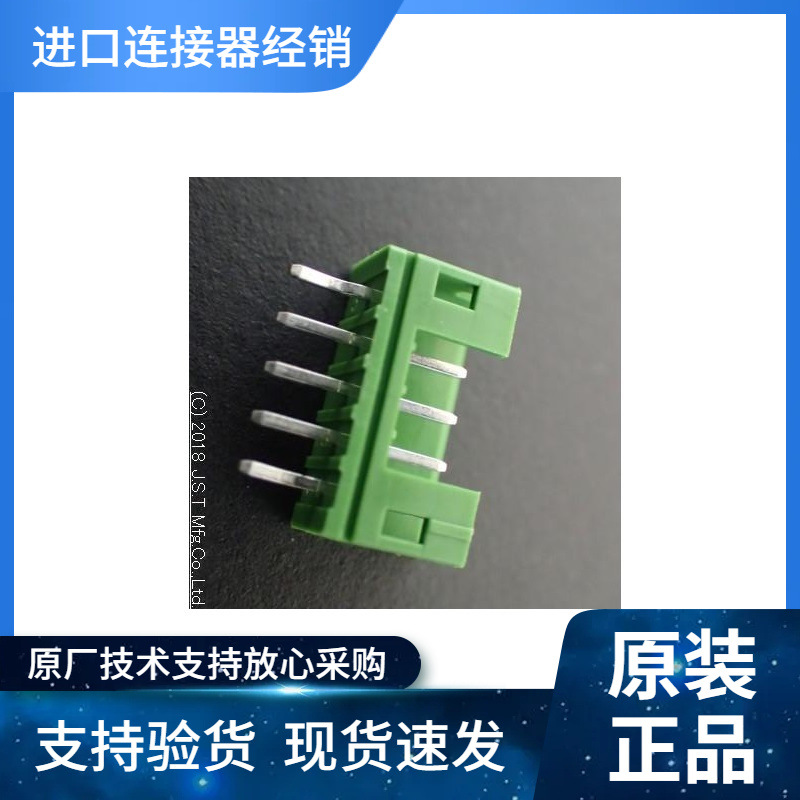 JST接插件B5B-PH-K-M PH2.0MM 2A 100V 线到板原装优势现期货供应