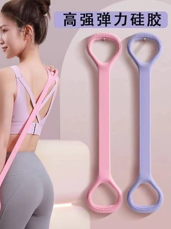 8 -character tensile tension band fitness elastic band open shoulder beauty back elastic band -chest family fitness open back loose muscle