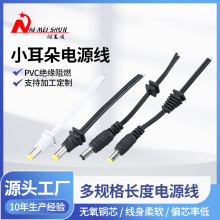 Sֱڰ׃ɫСDCԴ 1.2װOԴ2оo~