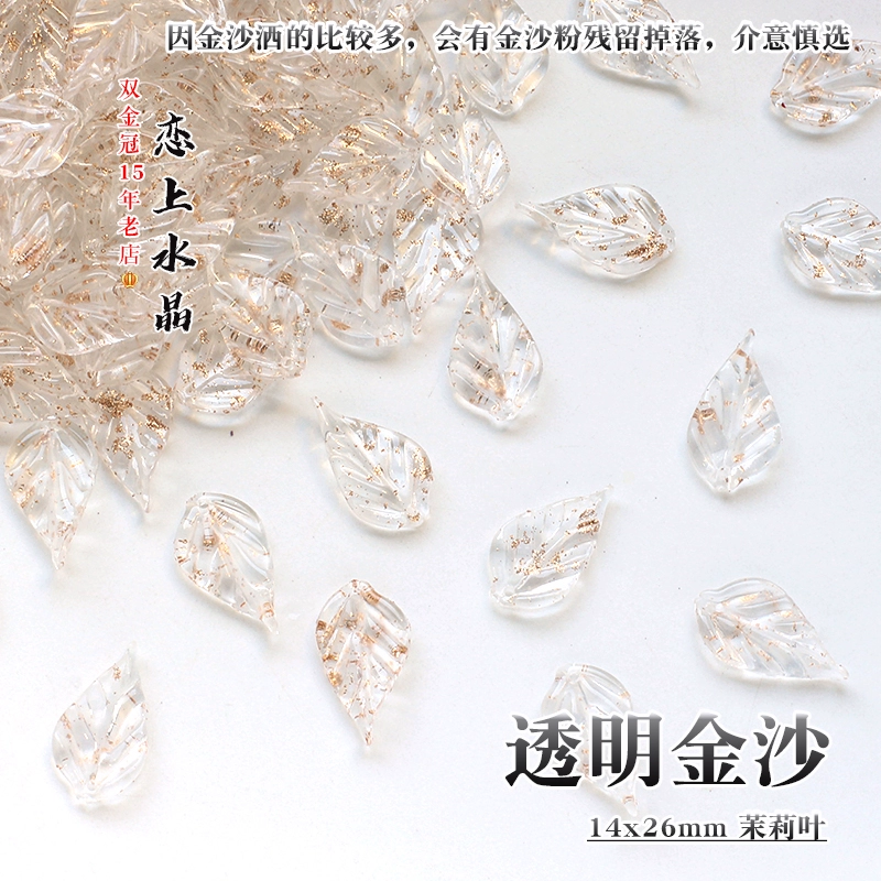 20 штук 14x26 мм листьев жасмина, глазурованные листья, сделай сам, антикварная заколка для волос, головной убор, материалы ручной работы