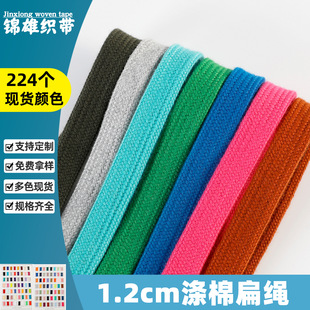 �F؛1.2cm��]�ޱ��K224�N��ɫЬ���l��ñɳ��ѝ����ɫ��]���K