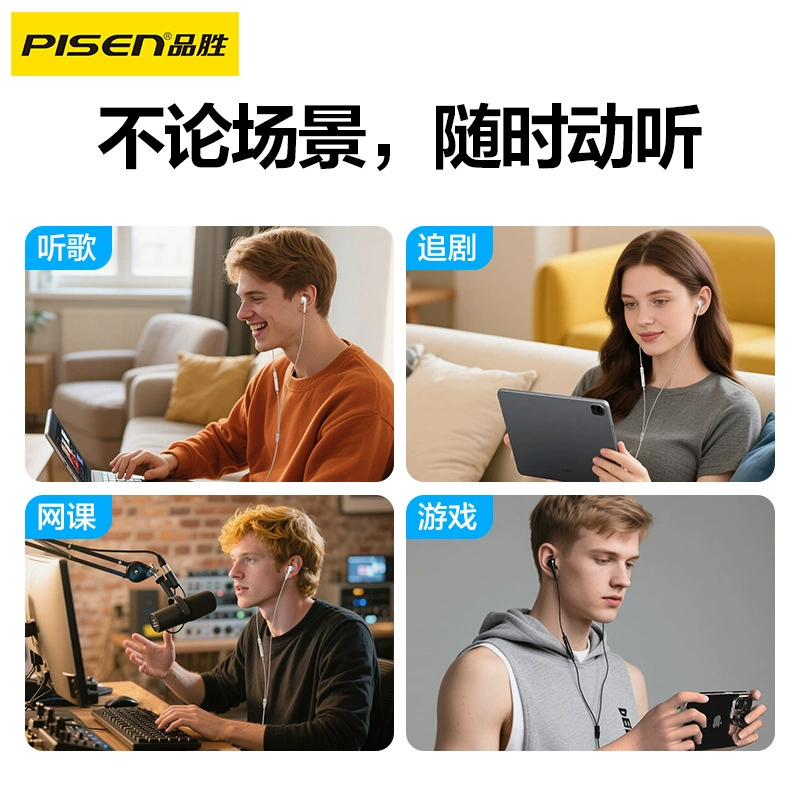 Pinsheng - наушники по половине-в уши Lightning для Apple мобильной игры цифровые проводные спортивные наушники стерео
