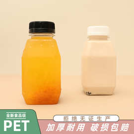 网红奶茶瓶38牙280ml食品级PET透明塑料方形瓶饮料果汁瓶苏打水瓶