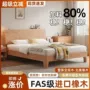家用卧室加厚出租房实木床