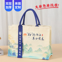 加厚立体托特包定制印logo棉布袋手提袋宣传大容量帆布袋定做
