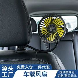 汽车清洁工具;车载电器;车用香水香薰