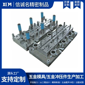 电子五金材料;冲压加工;垫圈