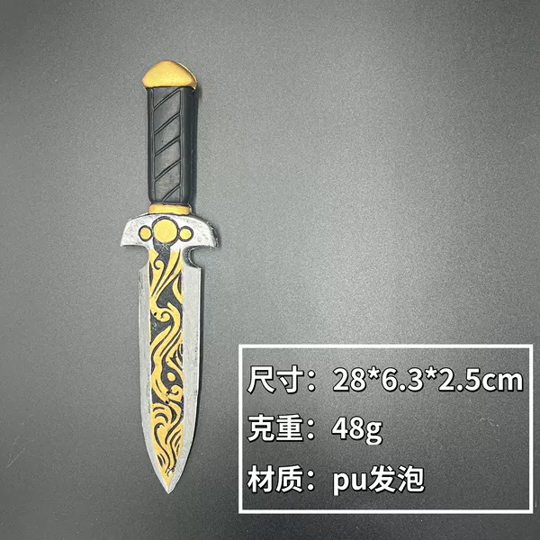 7#dagger