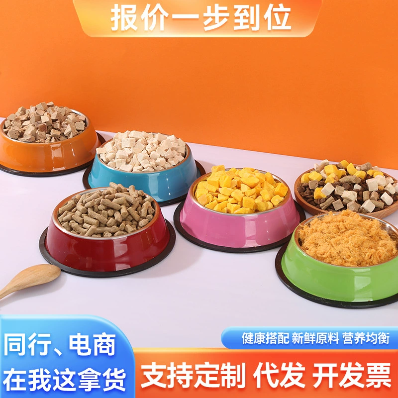 Обработка на заказ свежего мяса без зерна, шесть частей Лиофилизированного корма для собак полного этапа для взрослых собак и щенков, корм для собак общего назначения OEM