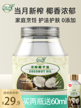 ����Ҭ�� Ҭ����ʳ���ͺ����䉺��ե��ͪ�o�l�w�ɺ決����1000ml