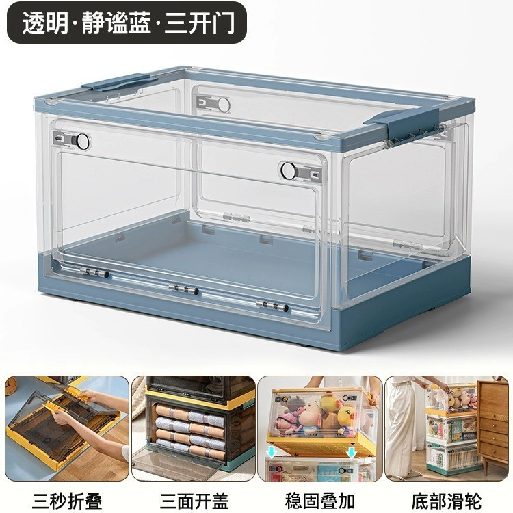 일반 3도어 - 투명블루 [자유적층/접이식/도르래포함]