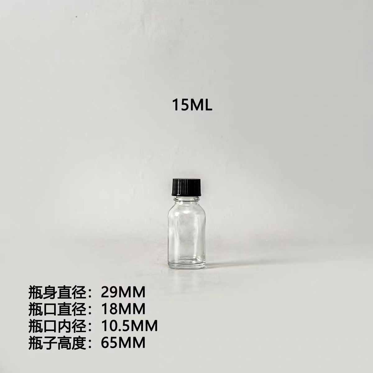 Botella de vidrio sellado de Boston marrón con una pequeña boca protegida de la luz, botella de reactivo químico de gran capacidad, botella de alta borosilicona