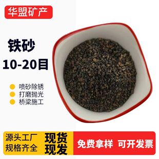 ؛Դ�����Fɰ10-20Ŀ ��ĥ��ɰ���Pɰ �������ر���̎�����Fɰ