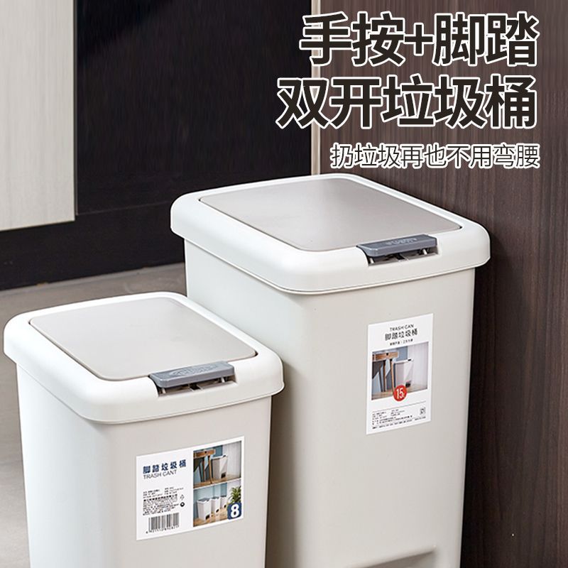 Bote de basura, cubo de basura de gran capacidad para el hogar, baño, cocina, sala de estar, cubo especial engrosado con tapa